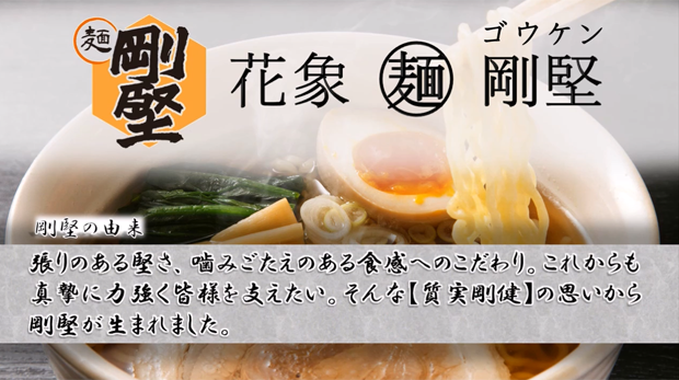 新製品 | 製品情報 | 千葉製粉株式会社